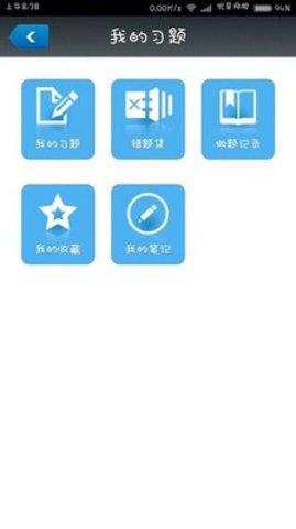 优秀网校